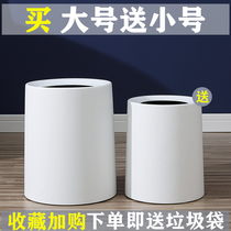 Nordic trash can Household living room creative bathroom Bedroom office Japanese double-decker round simple garbage tube