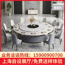 Shanghai Hotel Electric Dining Table Big Round Table Hotel Charter special 15 people 20 people Induction Cooktop hot pot table and chaises combination