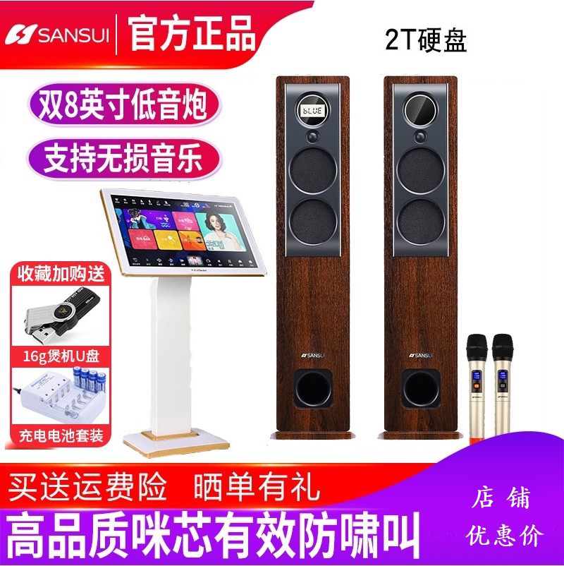 Landscape H7 home KTV audio set living room TV k song home karaoke home theater bluetooth speaker