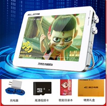 Xiaxin portable 4G network traffic wifi outdoor portable elderly theater watching machine Wanlida mobile mini small TV