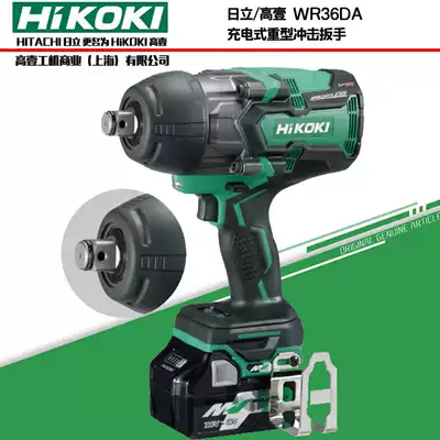 Hitachi High One Rechargeable Impact Wren36da Lithium Brushless Waterproof Industrial Electric Pneumatic Wrench