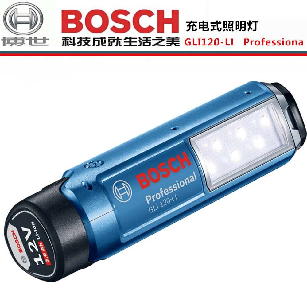 Germany BOSCH Bosch GLI 120-LI Rechargeable Torch Handheld LED Lamp Lighting 12V 10 8V