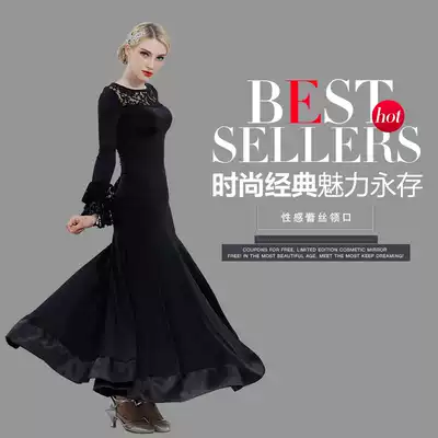 New fashion social dance dress Square dance dress Modern tango skirt Waltz dress Practice dress skirt