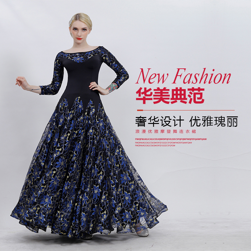 Pengyue Spring and Autumn New Modern Dance Dress National Standard Waltz Practice Performance Dress Lace Dress