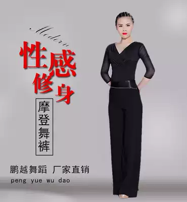 2021 new special offer modern dance pants Latin dance high waist fashion dance practice pants square dance wide leg pants