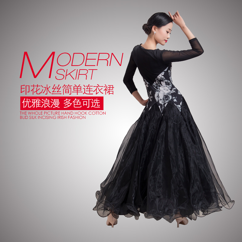 New printed modern dance dress Custom social dance skirt Waltz dance practice suit