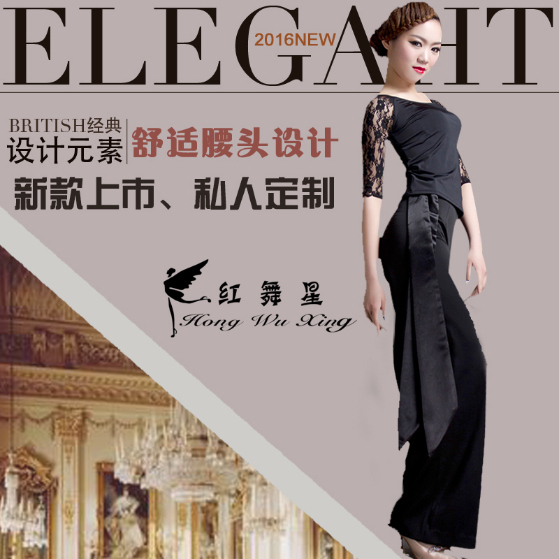 Spring and summer new modern dance women's pants social dance adult wide leg flared pants GB high waist wide pants Latin dance