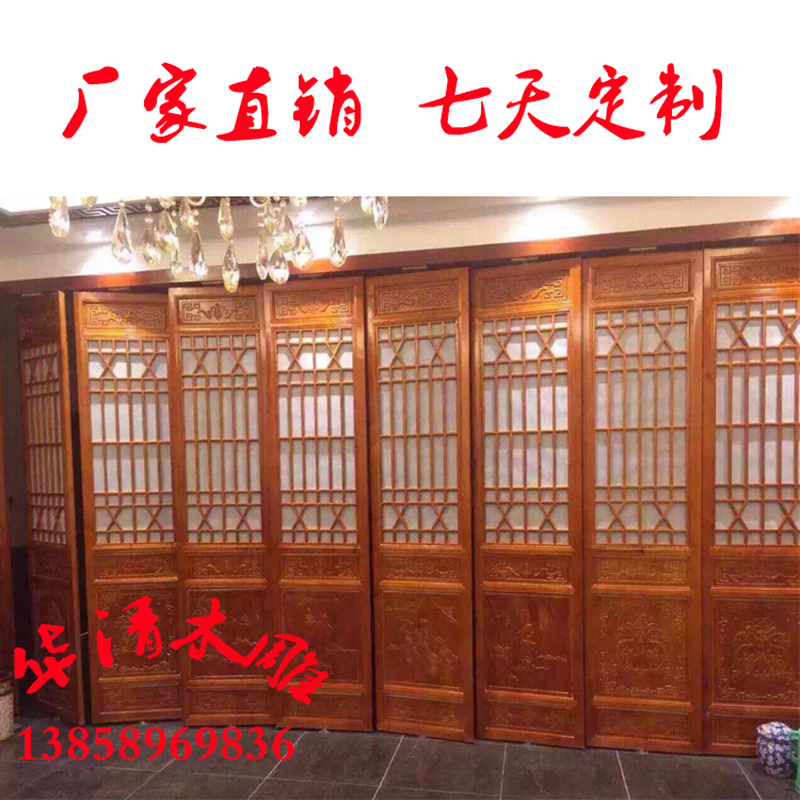 Dongyang khắc gỗ phong cách Trung Quốc trang trí cửa cổ và cửa sổ gỗ rắn lưới sàn màn hình hiên vách ngăn chạm khắc bảng hoa - Màn hình / Cửa sổ vách trang trí phòng khách