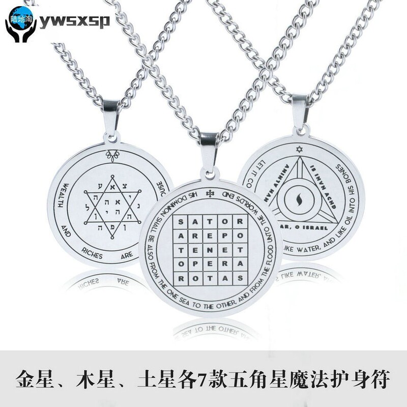 Cross-Border Solomon's Key Necklace Titanium Steel Mars Jupiter Saturn Pentagram Magic Array Amulet Necklace Cross-Border Solomon's Key Necklace Titanium Steel Mars Jupiter Saturn Pentagram Magic Array Amulet Necklace
