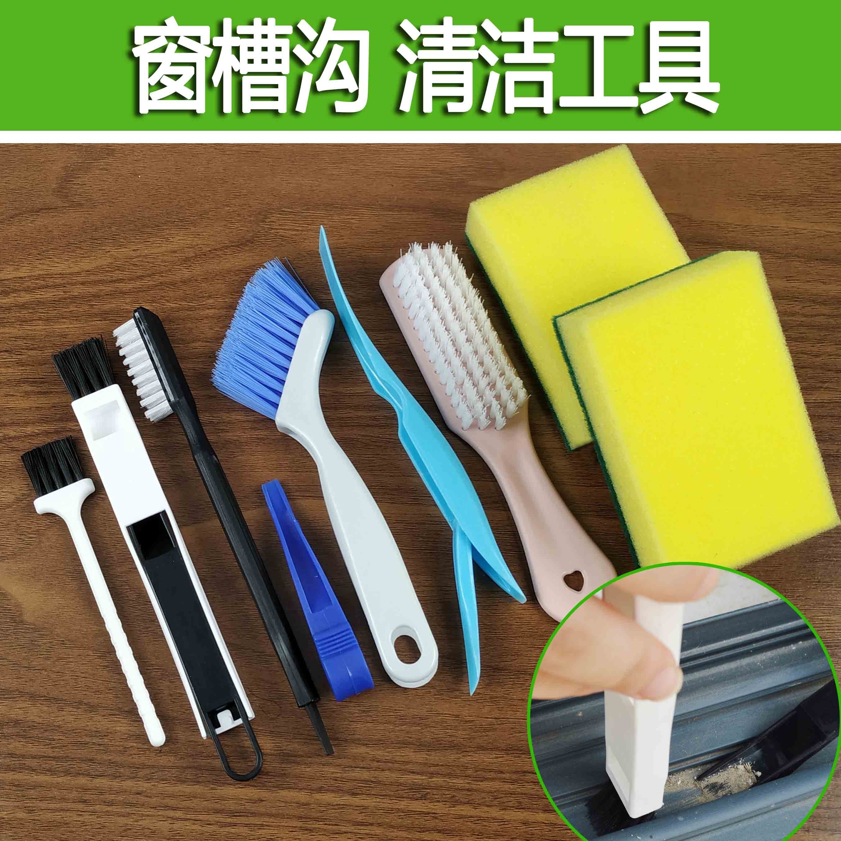 After decoration, do hygiene artifact cleaning deep roller door seam family Small brush brush head cleaning multi-function