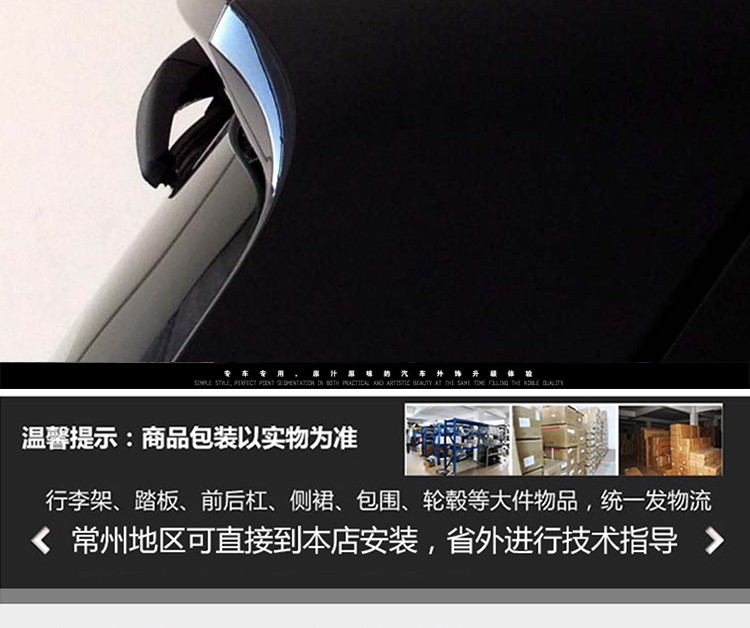 2009-2014 Mercedes-Benz cũ đuôi thông minh cánh đuôi phổ quát 3M giúp đỡ mà không cần bán trực tiếp nhà máy - Sopida trên đuôi lướt gió ertiga 2020