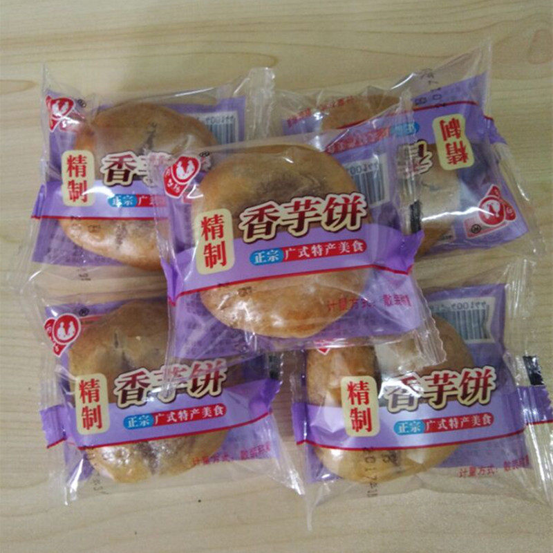 Wife cake bulk whole box authentic traditional pastries Guangdong specialties Breakfast snacks Snacks Taro chicken cake
