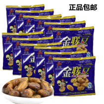 Fujian Jinlian beans 22 grams broad beans strange taste beans Spicy Crispy Bowl beans 80 office casual snack combination set