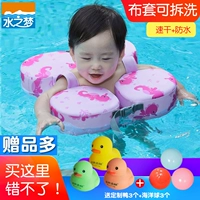 Быстросохнущий, съёмный, мультяшный, розовый, 4 мес., 3 лет