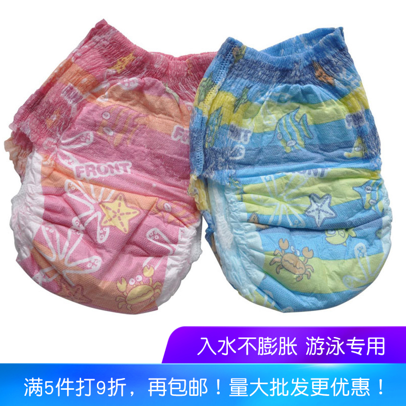 Three frogs baby disposable swimming pants baby waterproof paper diaper waterproof ladypants male and female
