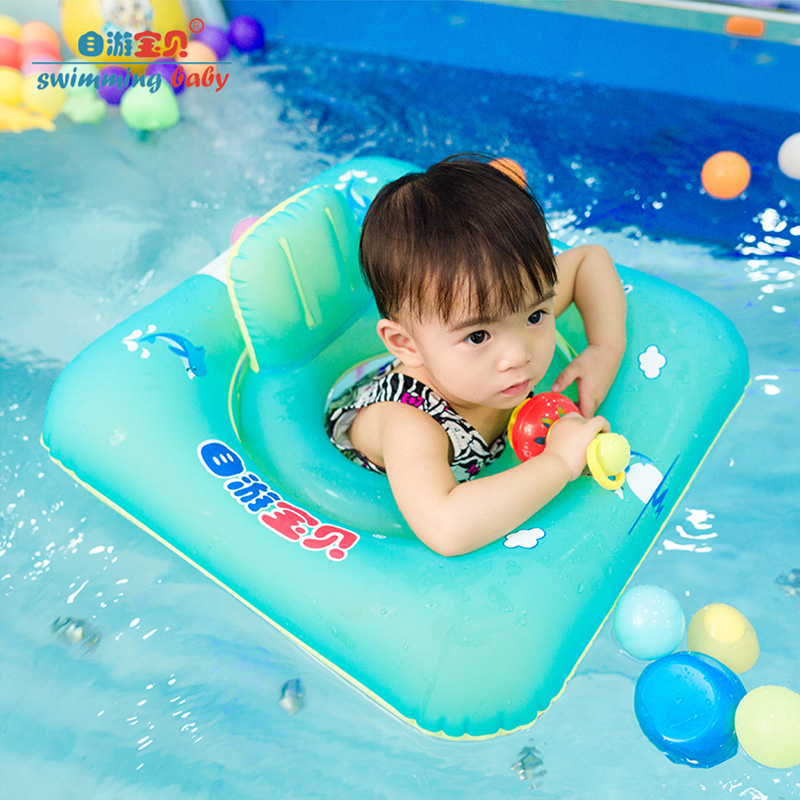 Self-Swim Baby Swim Circle Children Sit Circle Square Children's Armband Baby Armband Sit Circle 0-3-6 Years Old