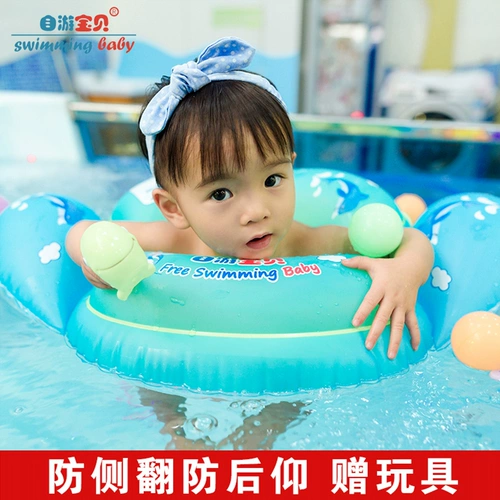 Плавательный круг, спасательный жилет для младенца, 12 мес., 1-3-6 лет