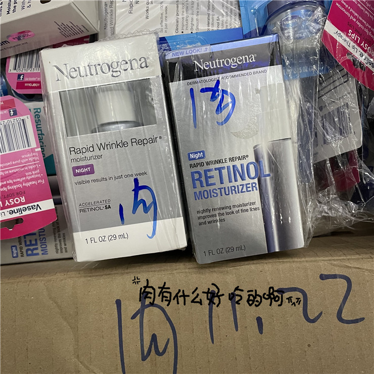 US version of the gray bottle Neutr*na Neutrogena clear A alcohol retinol SA face cream night cream upgrade version 29ml