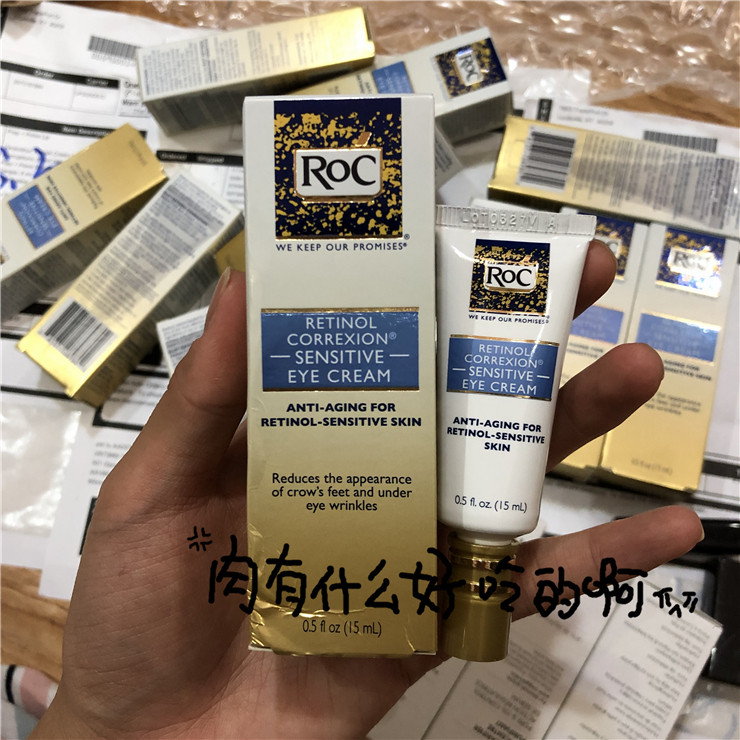 (Sensitive skin version) ROC Rockeviol A mellow anti-wrinkle eye cream 15ml