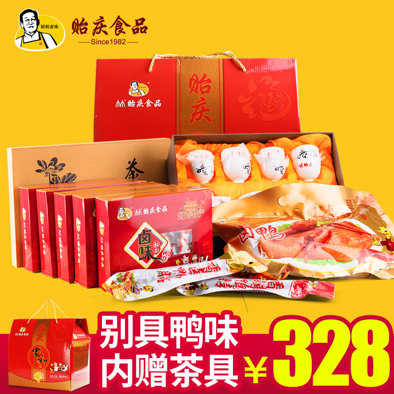 (Offline stores Tongan) Minnennite to produce windy savory delicacies and rich and expensive gift boxes holiday gifts