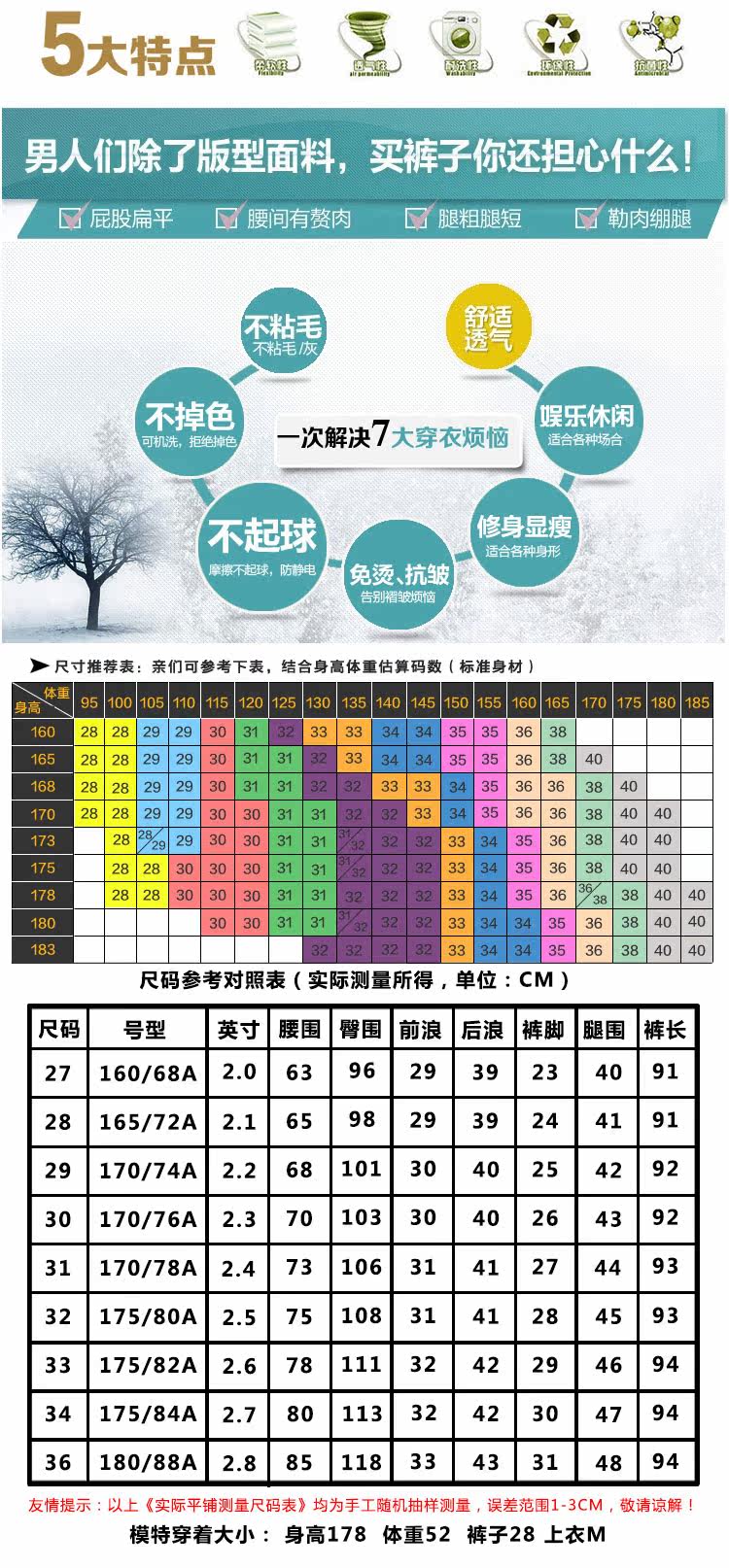 Jeans pour adolescent droite en vrac JEANS en coton pour été - Ref 1461304 Image 7