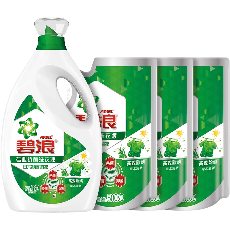 碧浪除菌洗衣液去渍多规格家用官方正品实惠装