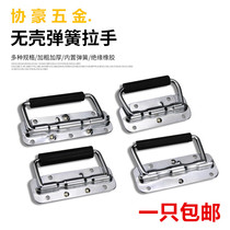 304 stainless steel hardware spring handle prop box tool aluminum box handle movable handle folding industrial handle