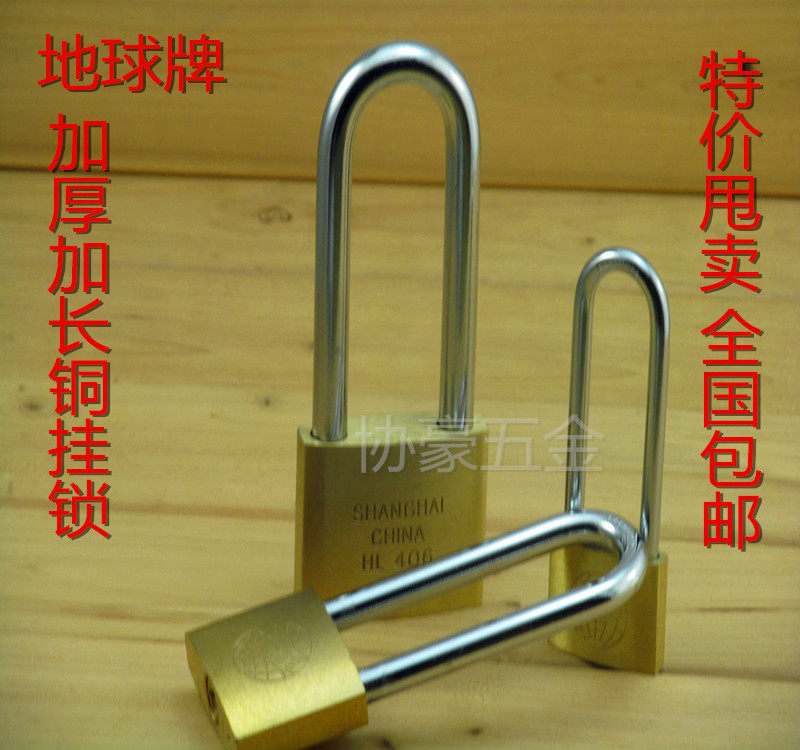 Earth brand long head thick copper door padlock Copper padlock Door lock anti-theft lock Key lock Anti-theft lock Luggage padlock