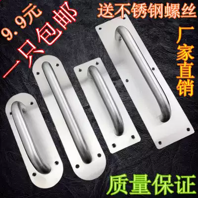 Stainless steel base plate handle Wooden door handle Push-pull plate Fire door handle Escape door Channel door armrest handle