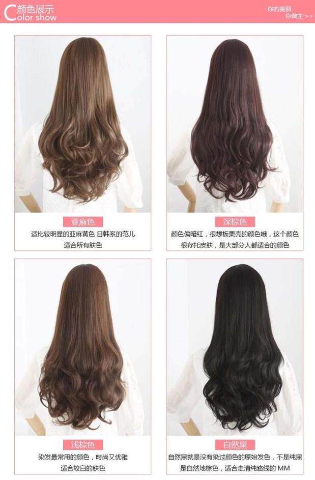 Extension cheveux - Chignon - Ref 238021 Image 36