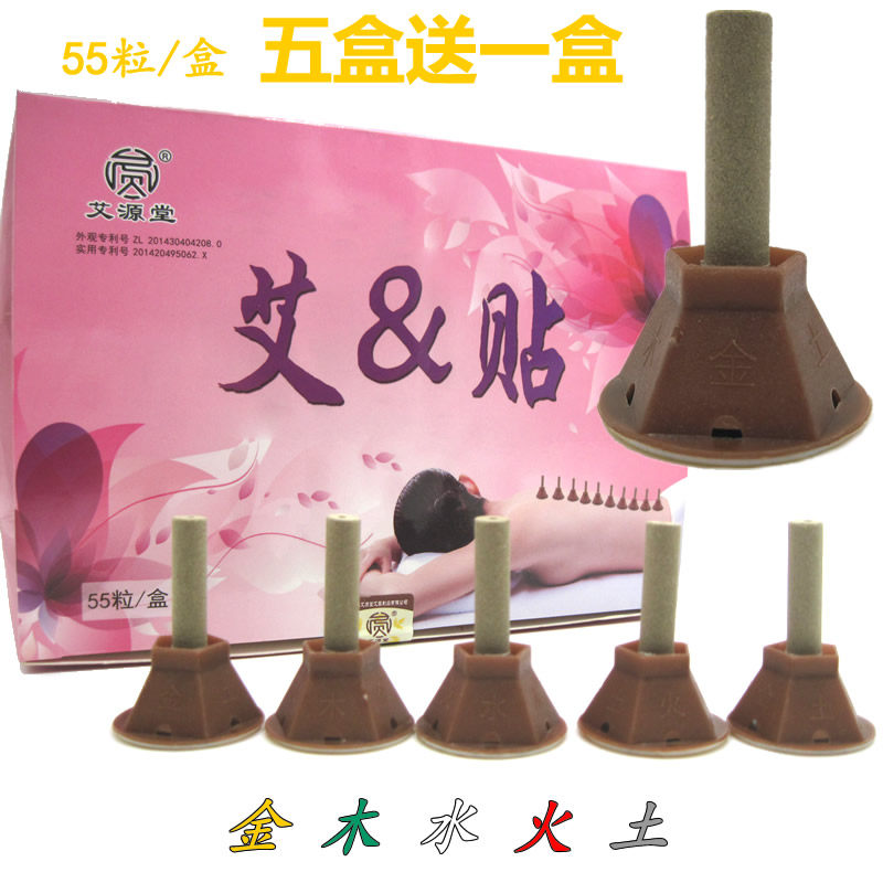 Micro smoke moxa candle moxa moxa moxa moxibustion stick moxa meridian acupoint warm moxibustion self-stick moxa moxibustion stick Ai pillar Qiai grain