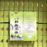 Nanyang Kant ai Десять лет дикий Word's Word Bar Bar старый аадхумоксибус теплый пример