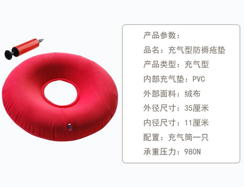 Круглая надувная подушка, квадратный кушон, шайба, насос
