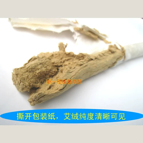 Мокса ручная мокса палка мокса 50: 1 Золотая мокса палка теплый мокса палка мокса палка мокса палка мокса листья пять лет.