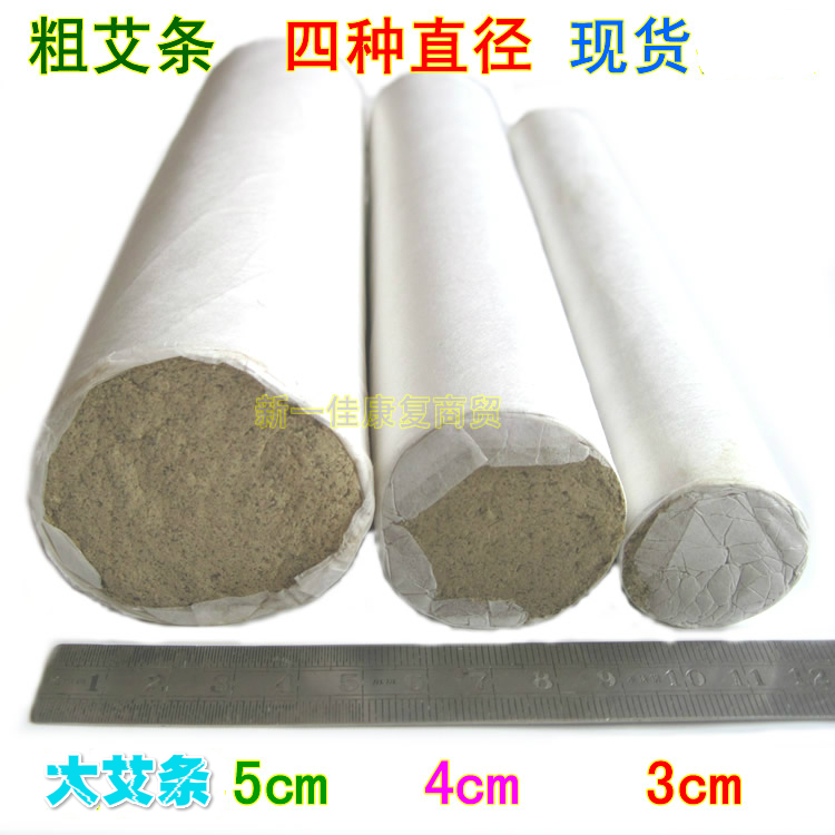 Aiji Acupuncture Strip adds 3 cm 4cm Acupuncture Artificial Susceptibility Axibustion Casting 40 mm