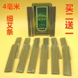 Fine Mie Bar 4 мм выпуск лица лицевой лицевой выпуск выигрыш Темпл -пример