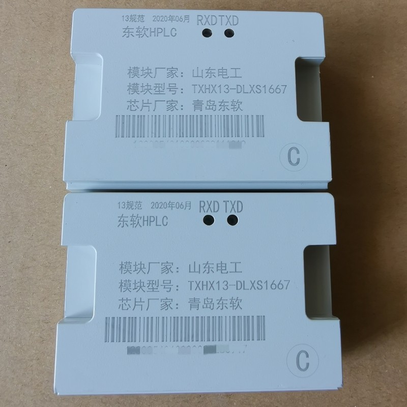 Heath 485 Communication Broadband Module Beijing Zhi Core HPLC Power Carrier Single-phase Qingdao East Soft Carrier