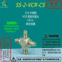 (SS-2-VCR-CS)Swagelok Swagelok VCR Face Seal 1 8 in 4-way