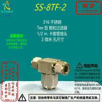 (SS-8TF-2)Swagelok Swagelok Tee Type Particulate Filter 1 2in Cartridge 2 micron