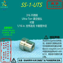 (SS-1-UTS)Swagelok Ultra-Torr Vacuum Connector Bushing 1 16in Card Holder
