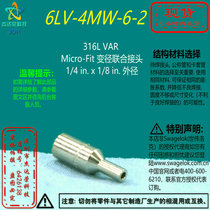 (6LV-4MW-6-2)Swagelok Variable Diameter Welded Joint 1 4 in x1 8 in 