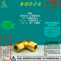  (B-810-2-8) Swagelok Swagelok Brass Tubing Joint External Thread Elbow 1 2in 