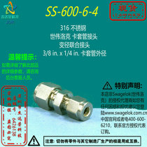 (SS-600-6-4) Swagelok Tubing Reducer 3 8 in to 1 4 in