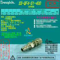 (SS-QF4-S1-400)Swagelok Swagilok Quick Connector Valveless 1 4 in Penetrating Card Sleeve