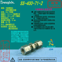 (SS-400-71-2) Swagelok card sleeve wearing plate joint 1 4 in cutting sleeve x 1 8in NPT