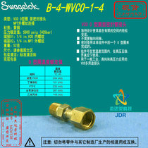 (B-4-WVCO-1-4) Swagelok brass VCO joint 1 4 in VCOx 1 4 in NPT