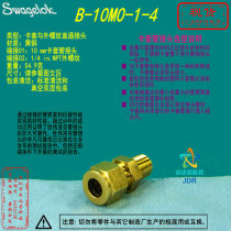 (B-10M0-1-4) Swagelok Brass Connector 10 mm Tube x1 4 in NPT