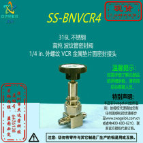 (SS-BNVCR4)Swagelok High Purity Bellows Sealed Valve 1 4 in VCR