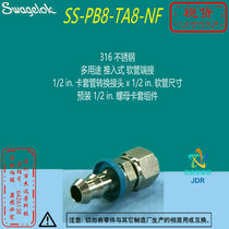 (SS-PB8-TA8NF)Swagelok shavelock Push-in hose termination 1 2 in fittings
