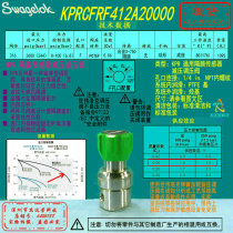 (KPRCFRF412A20000)Swagelok Swagelok pressure regulating valve 1 4 in NPT internal thread
